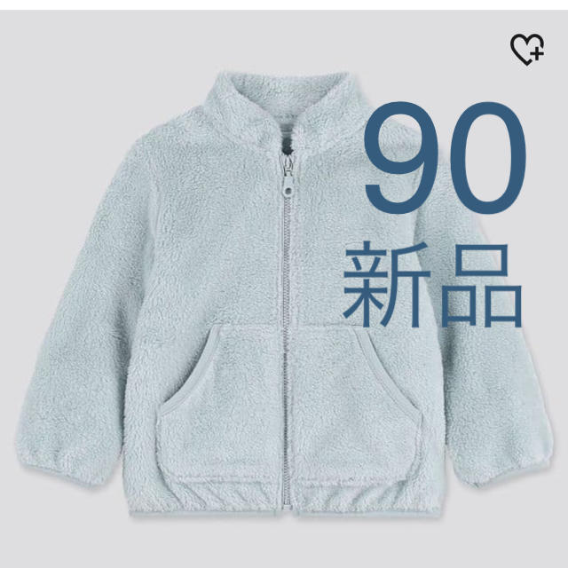 UNIQLO(ユニクロ)のユニクロ ファーリーフリースフルジップジャケット ブルー キッズ/ベビー/マタニティのキッズ服女の子用(90cm~)(ジャケット/上着)の商品写真