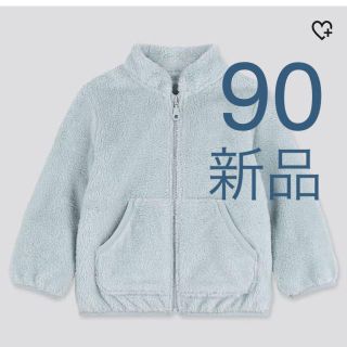 ユニクロ(UNIQLO)のユニクロ ファーリーフリースフルジップジャケット ブルー(ジャケット/上着)