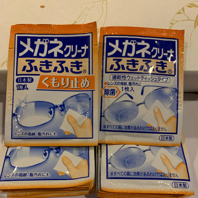 小林製薬(コバヤシセイヤク)の小林製薬 メガネクリーナ ふきふき 『除菌』『くもり止め』 レディースのファッション小物(サングラス/メガネ)の商品写真