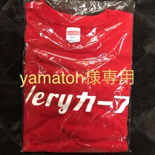 ヒロシマトウヨウカープ(広島東洋カープ)のyamatoh様専用　Veryカープ　Tシャツ　Lサイズ(応援グッズ)