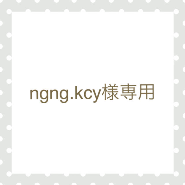 ngng.kcy様専用 ネイルチップ コスメ/美容のネイル(つけ爪/ネイルチップ)の商品写真