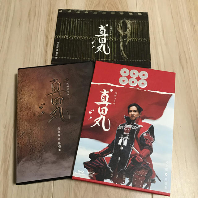 大河ドラマ「真田丸」完全版 第壱集 Blu-ray-