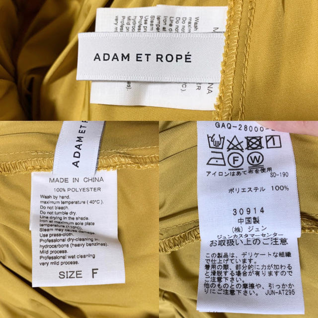 Adam et Rope'(アダムエロぺ)のアダムエロペ　フレアスカート レディースのスカート(ひざ丈スカート)の商品写真