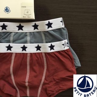 プチバトー(PETIT BATEAU)の【ミナ♡様専用】6ans (下着)