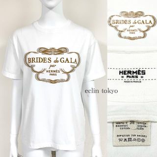 エルメス(Hermes)の2020 新作 エルメス BRIDES de GALA 人気Tシャツ E1826(Tシャツ(半袖/袖なし))