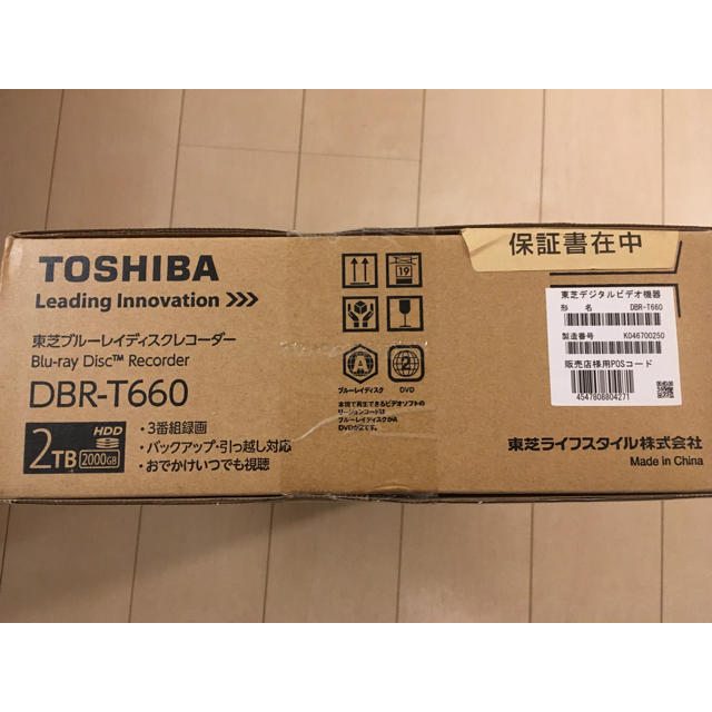 東芝(トウシバ)の東芝ブルーレイディスクレコーダー　DBR-T660 スマホ/家電/カメラのテレビ/映像機器(ブルーレイレコーダー)の商品写真