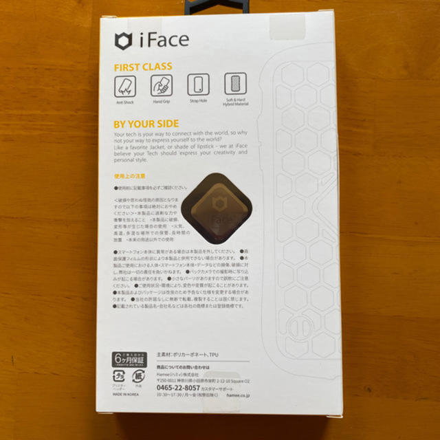 [新品☆箱あり]iFace    iPhoneXsMax ピンク スマホ/家電/カメラのスマホアクセサリー(iPhoneケース)の商品写真