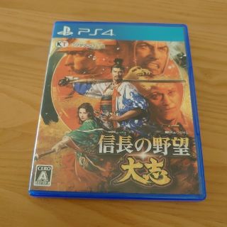 コーエーテクモゲームス(Koei Tecmo Games)の信長の野望・大志 PS4(家庭用ゲームソフト)