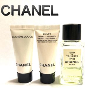 シャネル(CHANEL)の【正規品】CHANEL No.19 ラ　クレーム　ドゥース　マスク　ニュイ(サンプル/トライアルキット)