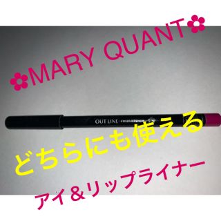 マリークワント(MARY QUANT)のMARY QUANT  アイライナー フレッシュワイン(アイライナー)