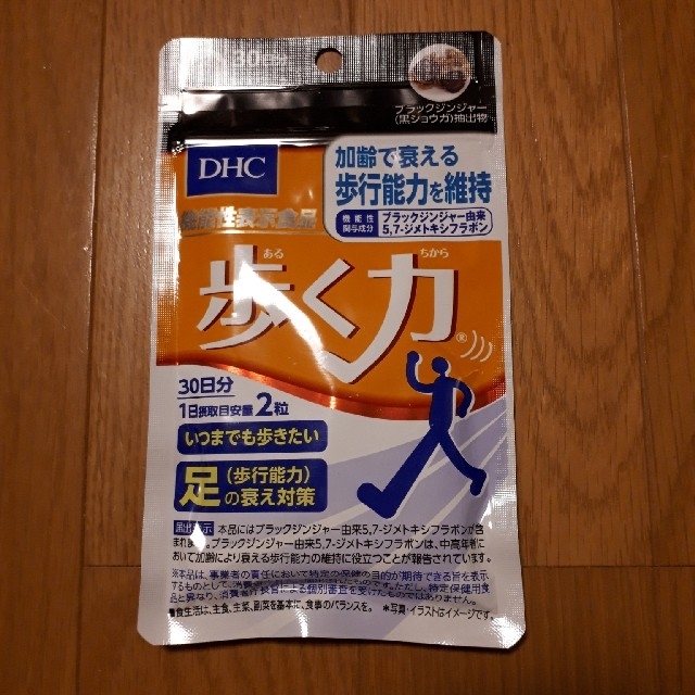 DHC(ディーエイチシー)のDHC 歩く力 30日分 食品/飲料/酒の健康食品(その他)の商品写真