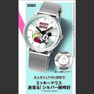 ミッキーマウス(ミッキーマウス)の143 SPRiNG 11月号 付録(腕時計)