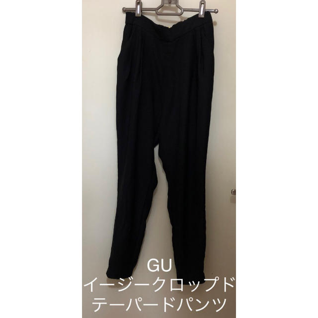 GU(ジーユー)のGU イージークロップドテーパードパンツ　ブラック　S レディースのパンツ(クロップドパンツ)の商品写真