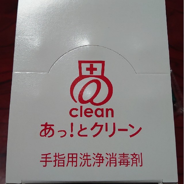 あっ！とクリーン　手指洗浄消毒スプレー。携帯タイプアルコールスプレー　除菌、殺菌 3