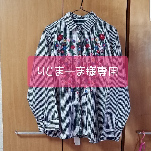 りじまーま様専用  大きいサイズ  花柄刺繍入りギンガムチェックシャツ  3L レディースのトップス(シャツ/ブラウス(長袖/七分))の商品写真