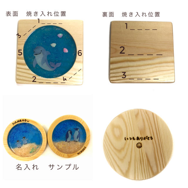 イニシャルパーツ埋め込みます☆木製コースター ハンドメイドの生活雑貨(キッチン小物)の商品写真
