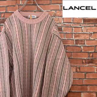 ランセル(LANCEL)のLANCEL ランセル ケーブルニット 派手 古着女子 オーバーシルエット(ニット/セーター)