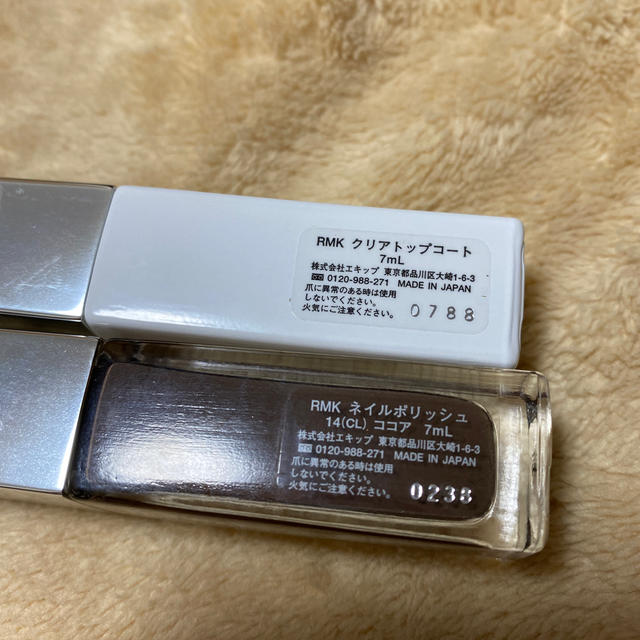 RMK(アールエムケー)のRMK マニキュアセット コスメ/美容のネイル(マニキュア)の商品写真