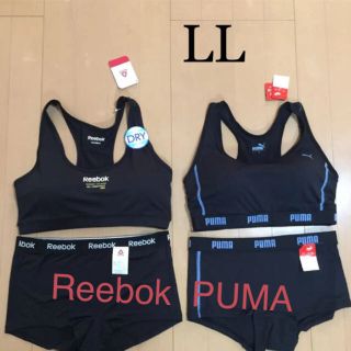 プーマ(PUMA)のReebok❤︎PUMA❤︎LL4点セット(トレーニング用品)