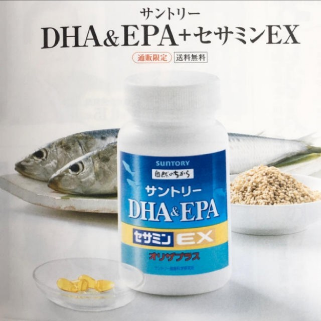 DHA&EPA セサミンEX　120粒