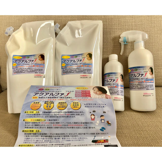 アクアルファ　セット インテリア/住まい/日用品のインテリア/住まい/日用品 その他(その他)の商品写真