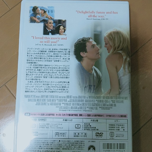 洋画DVD　2枚 エンタメ/ホビーのDVD/ブルーレイ(外国映画)の商品写真