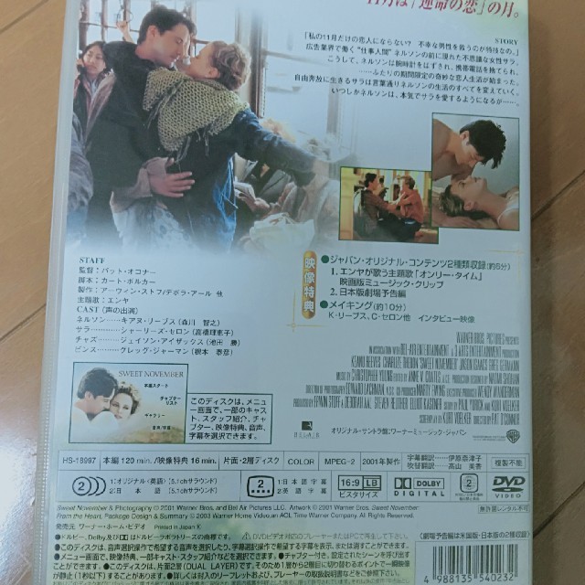 洋画DVD　2枚 エンタメ/ホビーのDVD/ブルーレイ(外国映画)の商品写真