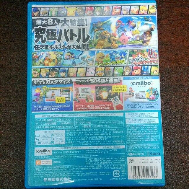 Wii U(ウィーユー)の大乱闘スマッシュブラザーズ for Wii U エンタメ/ホビーのゲームソフト/ゲーム機本体(家庭用ゲームソフト)の商品写真