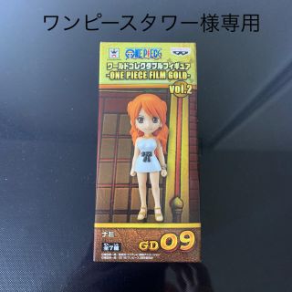 バンプレスト(BANPRESTO)のワンピース　フィギュア　ナミ(アニメ/ゲーム)