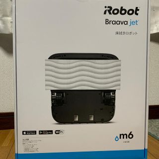 アイロボット(iRobot)の送料込★iRobot ブラーバ　ジェット　m6★新品未使用保証書付(掃除機)