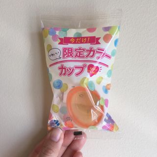 コバヤシセイヤク(小林製薬)の小林製薬 アイボン 限定カラーカップ(日用品/生活雑貨)