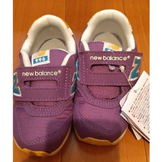 ニューバランス(New Balance)のニューバランス　キッズスニーカー15.5cm(スニーカー)