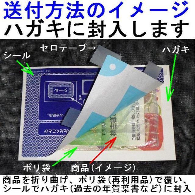 AOKI(アオキ)のAOKI株主優待券×5枚 (快活CLUB、コート・ダジュール 20％割引券) チケットの施設利用券(その他)の商品写真