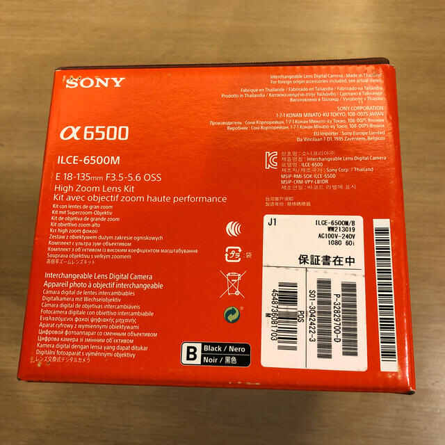 SONY α6500 ILCE-6500M 展示品未使用品 - coastalcareeracademy.com