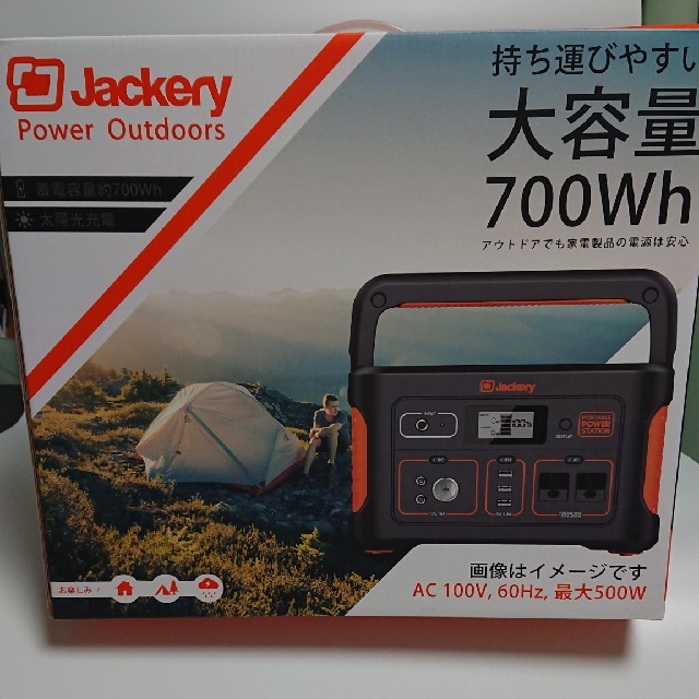 【新品】Jackery ポータブル電源 700 194400mAh/700Wh