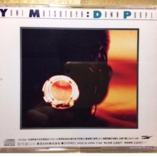 松任谷由実　ＣＤ　「ドーン・パープル」(ポップス/ロック(邦楽))