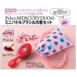 マーキュリーデュオ(MERCURYDUO)の美人百花3月号☆付録(ファッション)