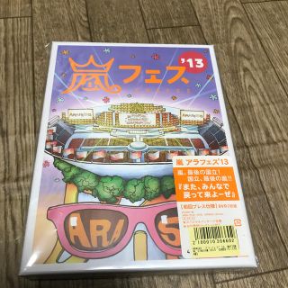 アラシ(嵐)のARASHI　アラフェス’13　NATIONAL　STADIUM　2013 DV(ミュージック)