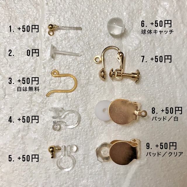 FRAY I.D(フレイアイディー)のcoco様専用ページ♡ゴールドリング３個セット、モードピアス002 レディースのアクセサリー(リング(指輪))の商品写真