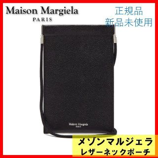 マルタンマルジェラ(Maison Martin Margiela)のメゾンマルジェラ 2020春夏新作 ドキュメントホルダー(ショルダーバッグ)