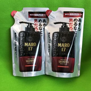 マーロ(MARO)のMARO17 コラーゲンシャンプーパーフェクトウォッシュ 2個(スカルプケア)