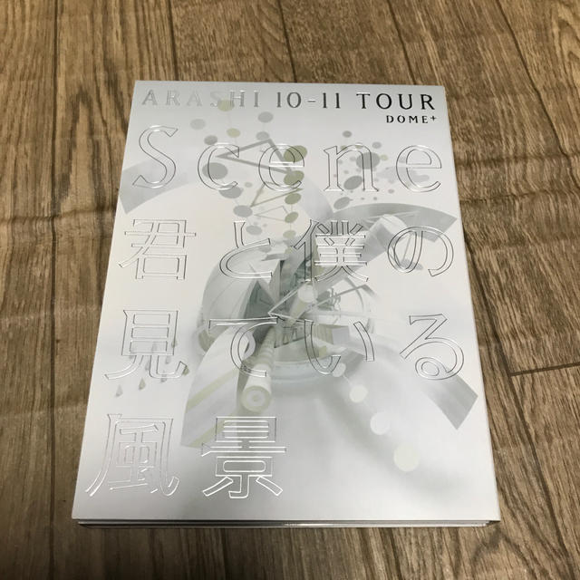 嵐(アラシ)のARASHI　10-11TOUR　“Scene”～君と僕の見ている風景～　DOM エンタメ/ホビーのDVD/ブルーレイ(ミュージック)の商品写真