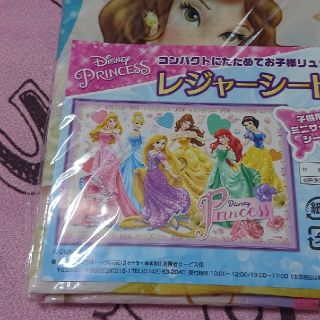 ディズニー(Disney)のプリンセス レジャーシート(その他)