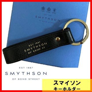 スマイソン(Smythson)のスマイソン　パナマ　レザーキーホルダー　SMYTHON(キーホルダー)