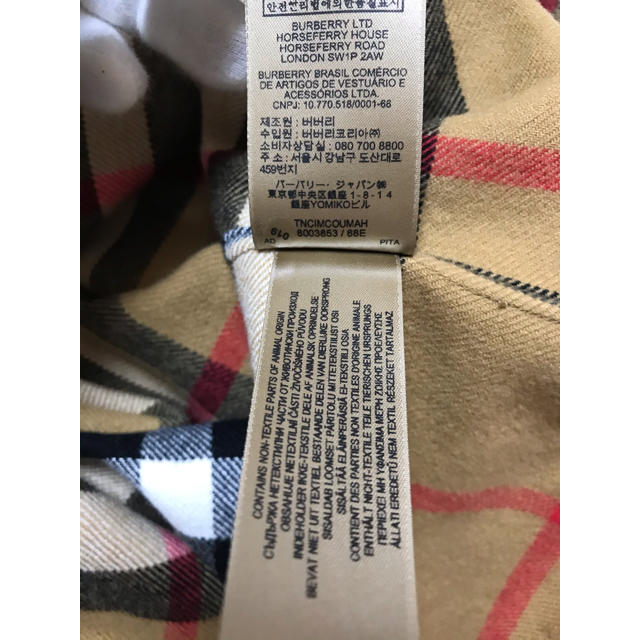 BURBERRY(バーバリー)のBURBERRY×Gosha Rubchinskiy ネルシャツ メンズのトップス(シャツ)の商品写真