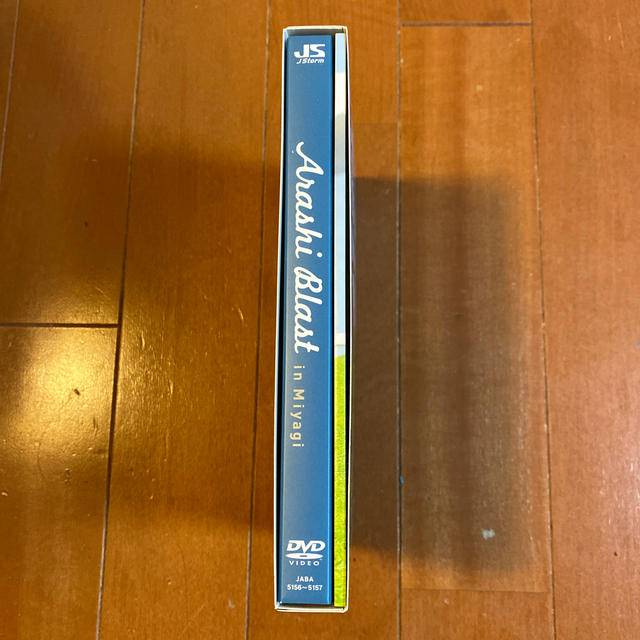 嵐(アラシ)のARASHI　BLAST　in　Miyagi DVD 嵐　ブラスト　宮城 エンタメ/ホビーのDVD/ブルーレイ(ミュージック)の商品写真