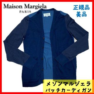 マルタンマルジェラ(Maison Martin Margiela)のメゾンマルジェラ　カーディガン　S　maisonmargiela(カーディガン)