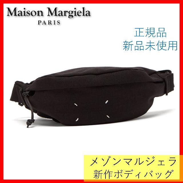 メゾンマルジェラ 19春夏新作ウエストポーチ 新品未使用 maisonmargiバッグ