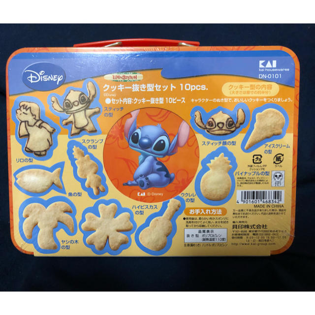 STITCH(スティッチ)のリロ&スティッチ　クッキー型抜きセット インテリア/住まい/日用品のキッチン/食器(調理道具/製菓道具)の商品写真