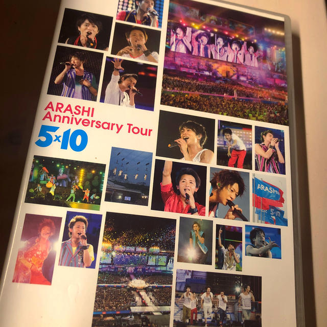 嵐(アラシ)のARASHI　Anniversary　Tour　5×10 DVD エンタメ/ホビーのDVD/ブルーレイ(ミュージック)の商品写真